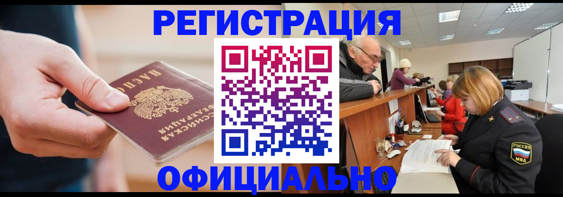 регистрация для школы в Янауле